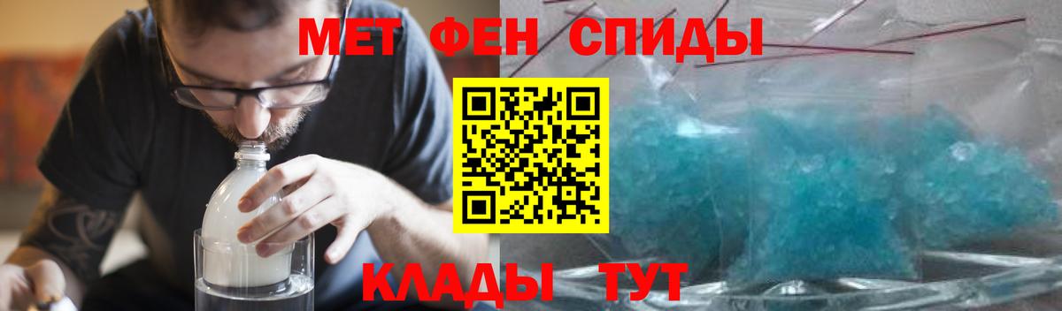 АМФ 98%  Амфетамин  Тейково  Вход с VPN 