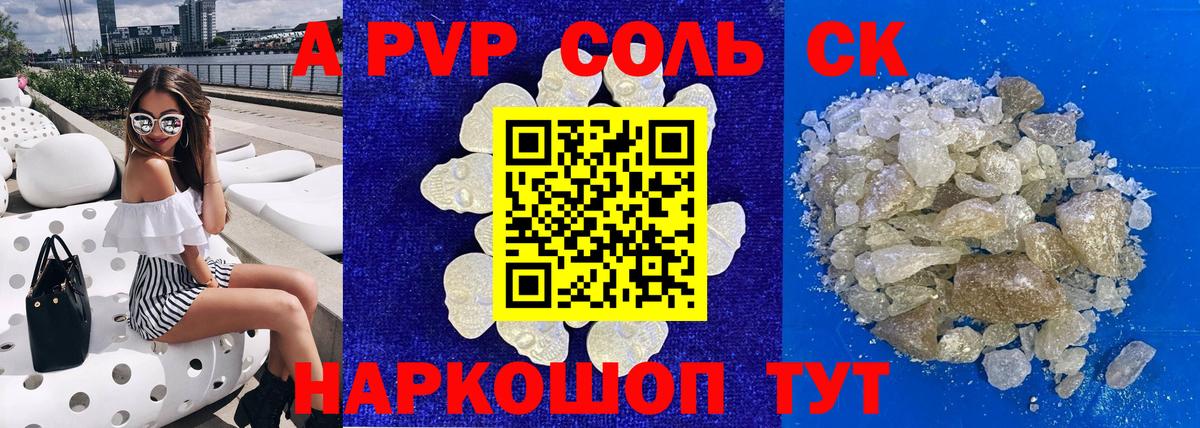 Альфа ПВП СК Тейково