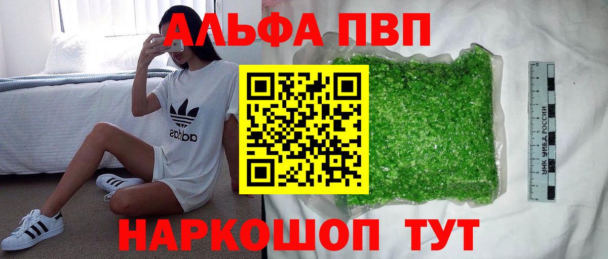 APVP СК Тейково