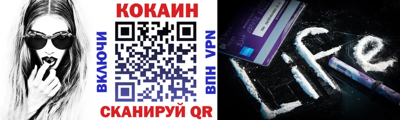 КОКАИН Перу  сколько стоит  Тейково 