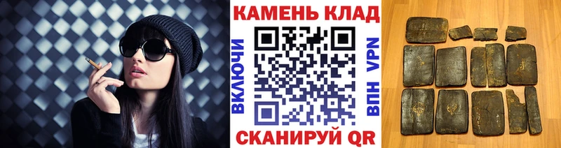ГАШ хэш Тейково