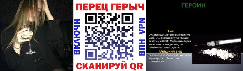 МЕГА рабочий сайт  Тейково  Героин Heroin 