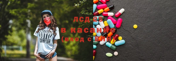 метамфетамин Медногорск