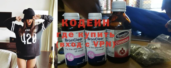 метамфетамин Медногорск