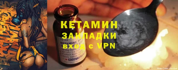 бутират Липки