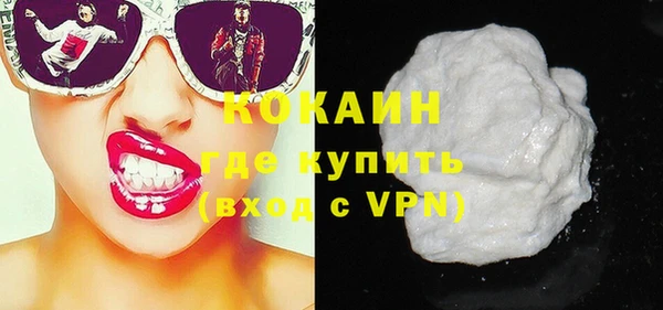 молекула духа Майский