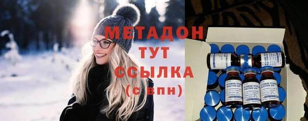 метамфетамин Медногорск
