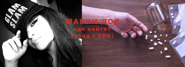 сатива Магадан