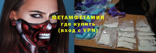 а пвп мука Мегион