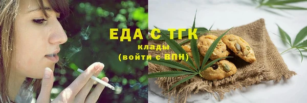 сатива Магадан