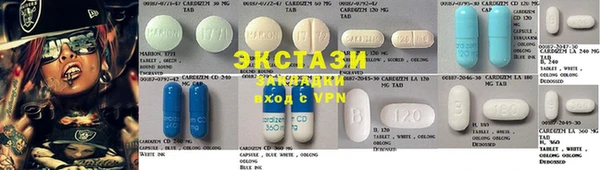 альфа пвп VHQ Медвежьегорск