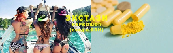 сатива Магадан