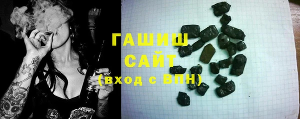 молекула духа Майский