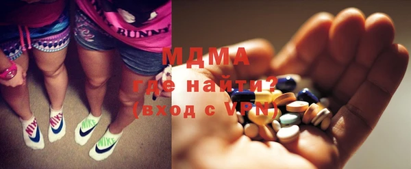 альфа пвп VHQ Медвежьегорск