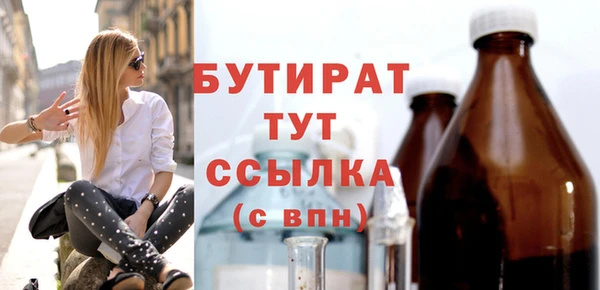 спиды Ачинск
