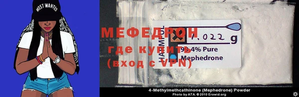 а пвп мука Мегион