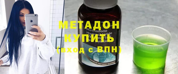метамфетамин Медногорск