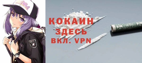 метамфетамин Медногорск