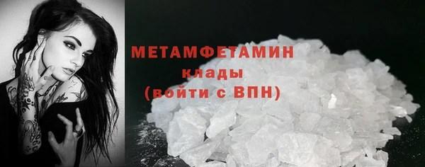 метамфетамин Медногорск