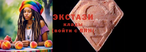 молекула духа Майский