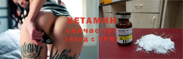 молекула духа Майский