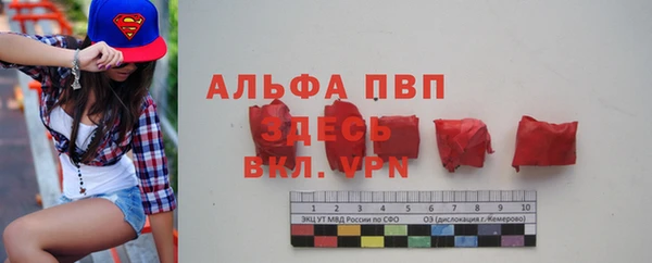 альфа пвп VHQ Медвежьегорск