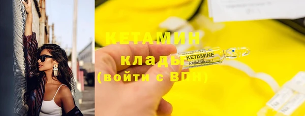 кокаин колумбия Магас