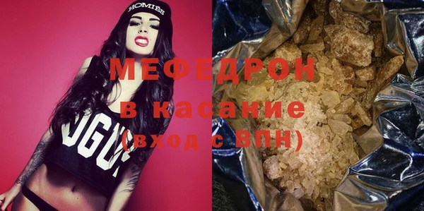 метамфетамин Медногорск