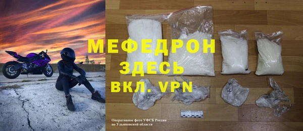 альфа пвп VHQ Медвежьегорск