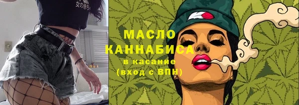 метамфетамин Медногорск