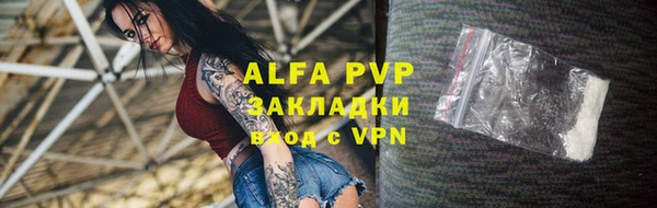 а пвп мука Мегион