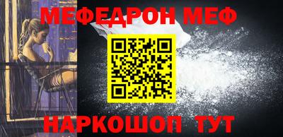 прущая мука Севастополь