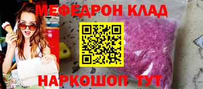 бутик Апрелевка