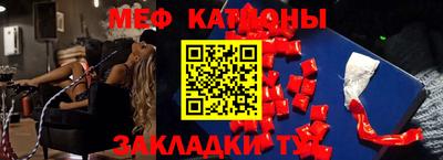 экстази Сланцы