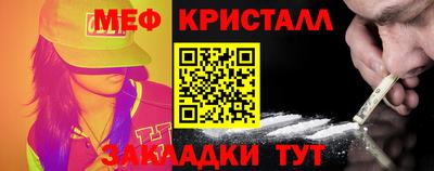 таблы Аргун