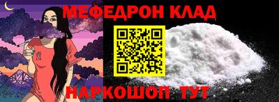 прущая мука Севастополь