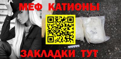 прущая мука Севастополь
