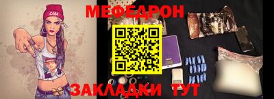 стаф Северобайкальск