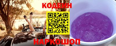 герыч Славянск-на-Кубани