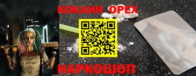 прущая мука Севастополь