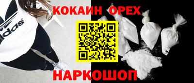 бутик Апрелевка