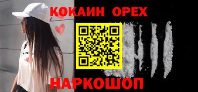 шишки Свободный