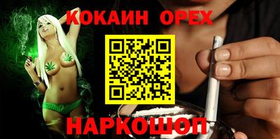 экстази Балахна