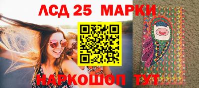 стаф Северобайкальск