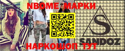 экстази Балахна