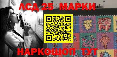 прущий лед Апшеронск