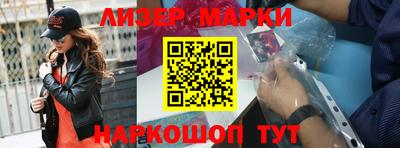 стаф Северобайкальск