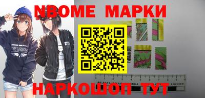 прущий лед Апшеронск