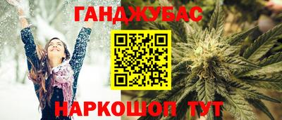 прущая мука Севастополь
