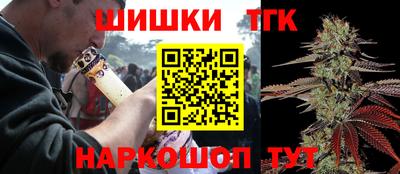 прущий лед Апшеронск